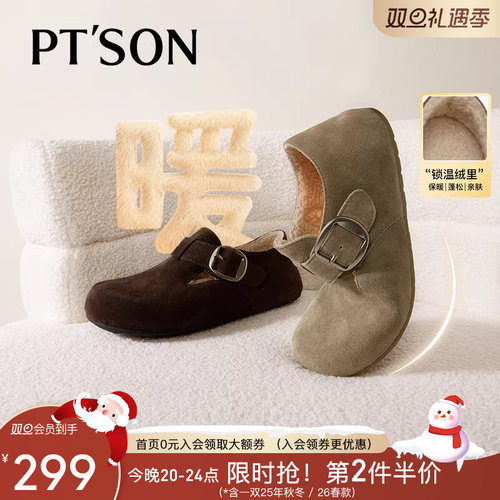 冯宝同款软底真皮勃肯鞋厚底