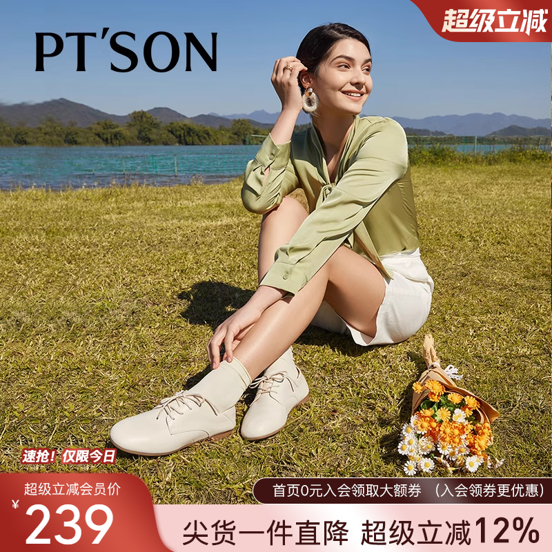 百田森牛皮深口小皮鞋