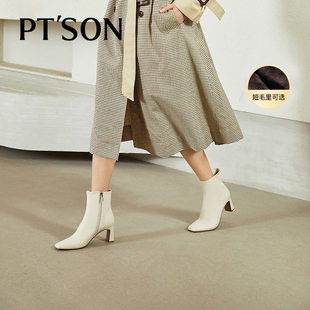 商场同款百田森白色靴子新款爆款秋冬通勤女鞋方头高粗跟短靴