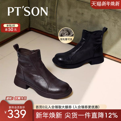 百田森手抓羊皮短靴加绒保暖2025