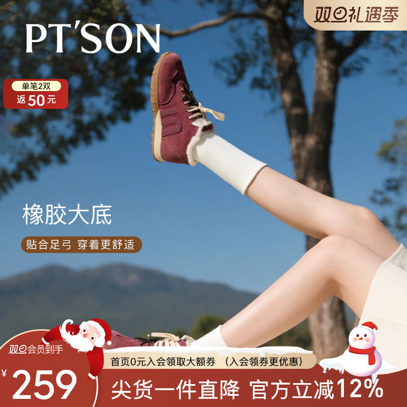 百田森真皮平底复古德训鞋女