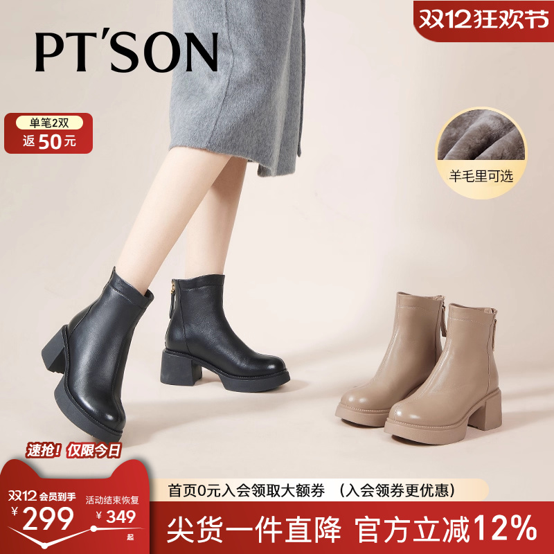 粗高跟短靴百田森简约