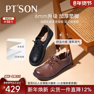 商场同款百田森头层牛皮软底妈妈鞋女26春新圆头平底单鞋小皮鞋