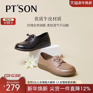 百搭软底不累脚黑色百搭小皮鞋 秋季 女2025新款 百田森真皮深口单鞋