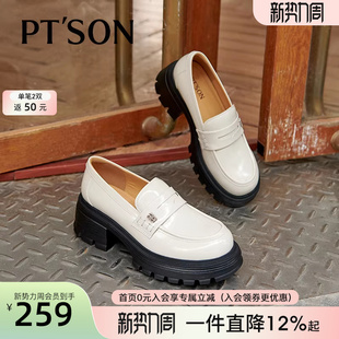 百田森白色英伦风小皮鞋女款秋冬厚底增高乐福鞋一脚蹬深口单鞋子