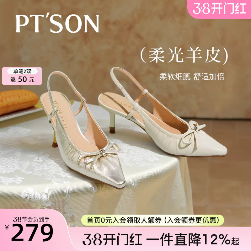 百田森法式凉高跟鞋超火凉鞋女夏季配裙子半凉鞋羊皮包头细跟