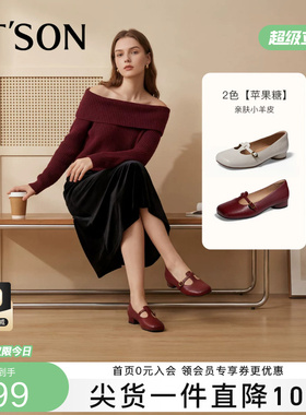 百田森玛丽珍鞋女2026秋季商场同款方头复古羊皮苹果头红色小皮鞋