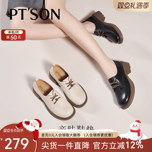 百田森牛皮英伦风小皮鞋