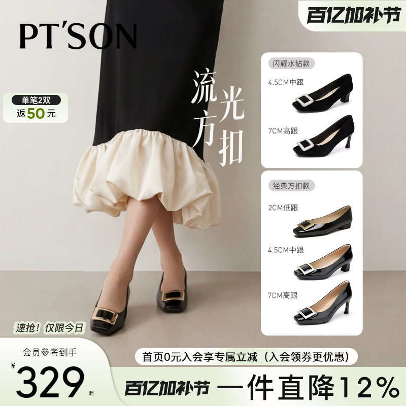 百田森黑色高跟鞋女2026新款方扣气质小单鞋女款配裙子平底鞋