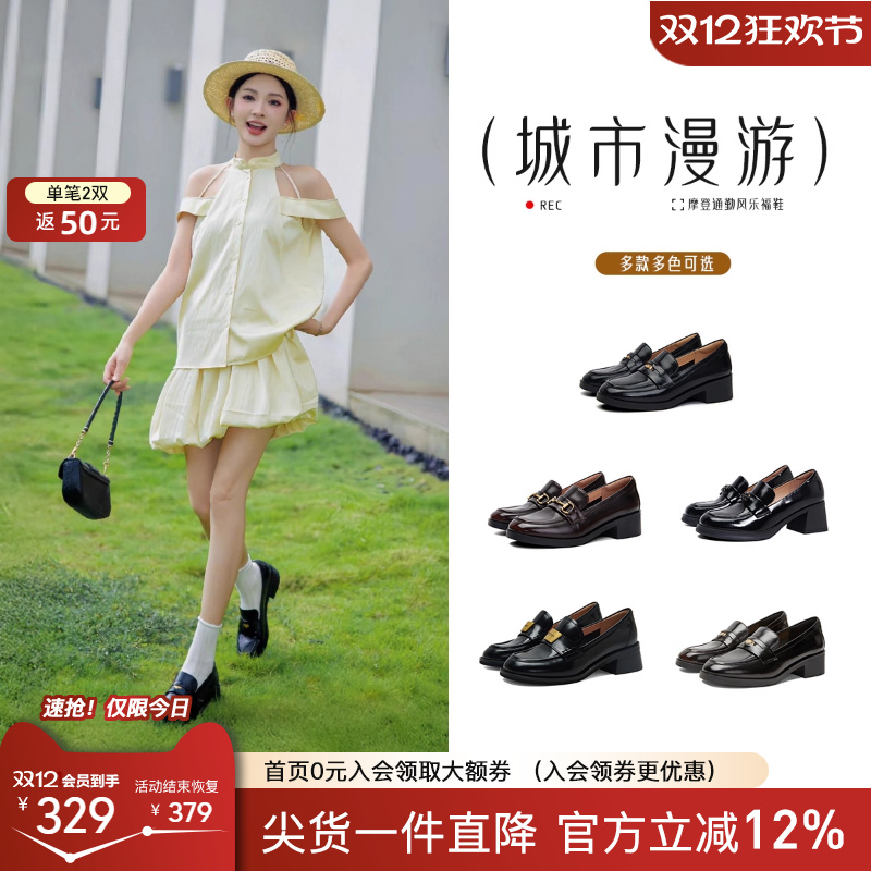 百田森商务黑色小皮鞋女