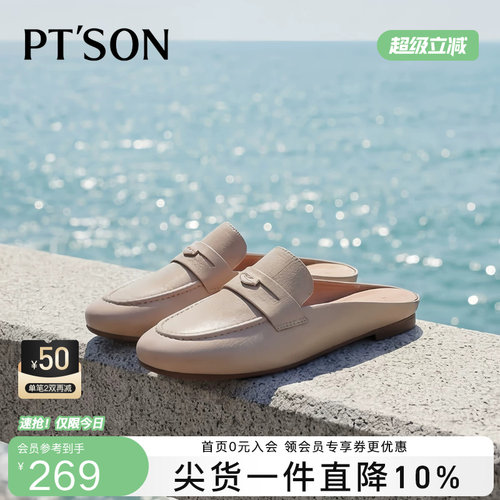 超软羊皮拖鞋真皮百搭穆勒鞋