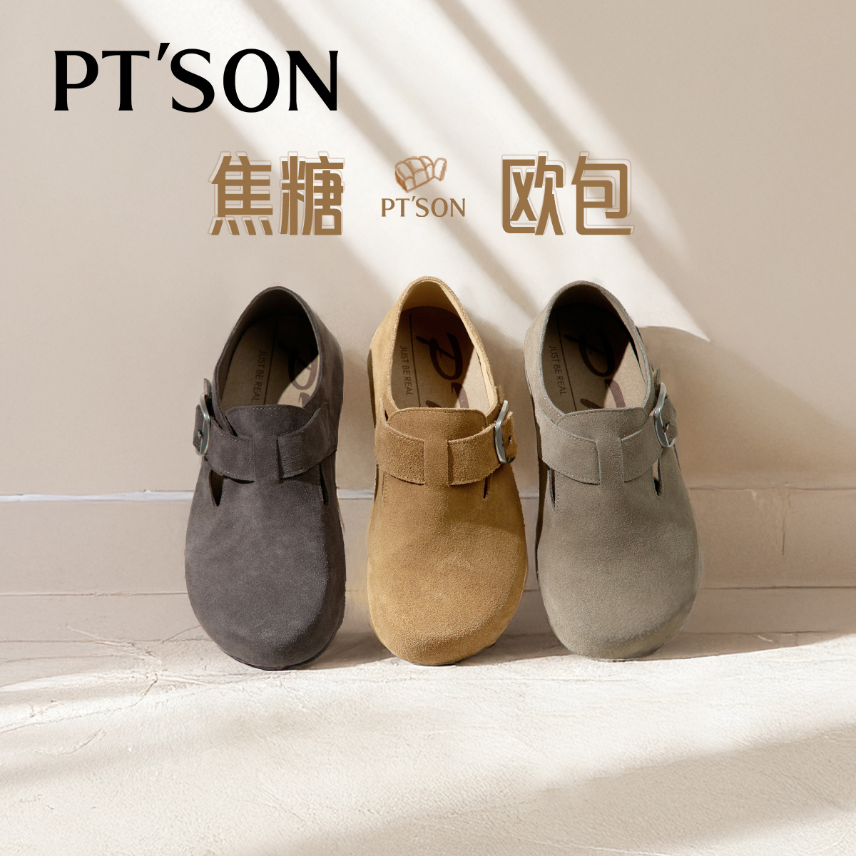 冯宝同款软底真皮勃肯鞋厚底