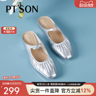 女2025超火半拖鞋 穆勒鞋 女外穿高级感 百田森柔软羊皮拖鞋 商场同款