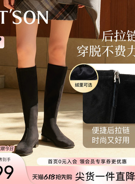 百田森长筒靴女秋冬新款弹力袜靴平底黑色女士弹力瘦瘦长靴女