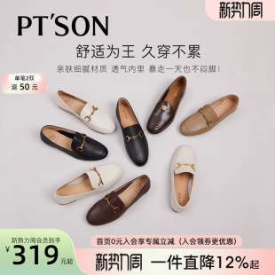 英伦风小皮鞋 向涵之同款 软底不累脚平底鞋 女新款 百田森真皮乐福鞋