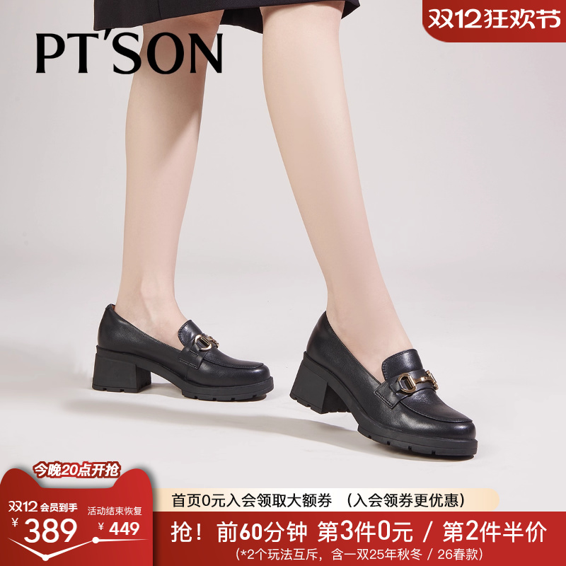 百田森英伦深口女单鞋