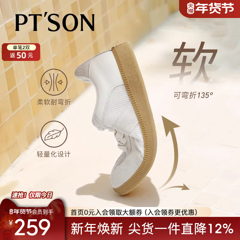 百田森软底德训鞋女透气2025新款网面运动鞋不累脚女士经典休闲鞋