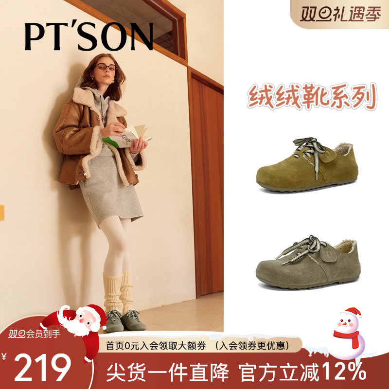 百田森软底加绒勃肯鞋女