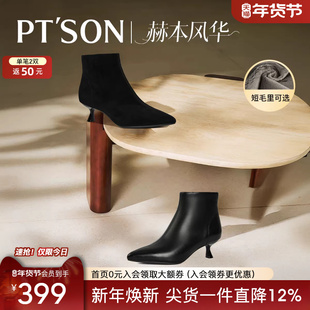 百田森洋气小短靴女款秋冬新款黑色靴子真皮羊皮靴尖头短靴加绒