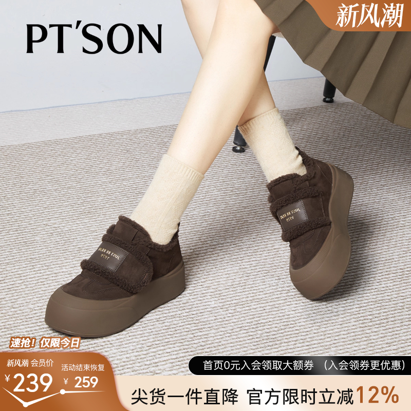 百田森运动鞋女冬季加绒勃肯鞋