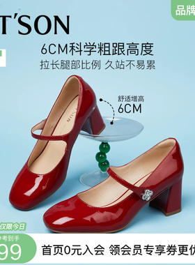百田森新款红色玛丽珍鞋配裙子巨好看绝美单鞋高跟宴会婚鞋伴娘