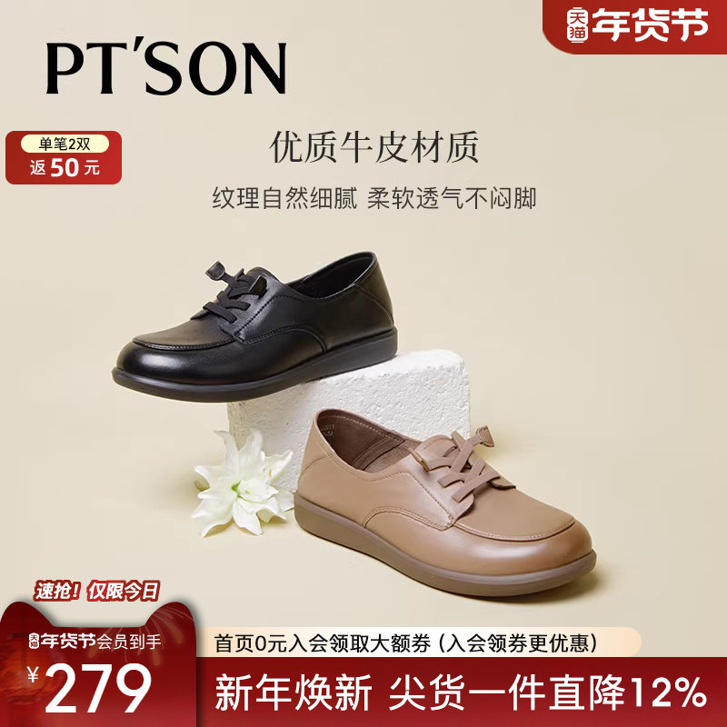 百田森真皮深口单鞋女2025新款秋季百搭软底不累脚黑色百搭小皮鞋,女鞋,深口单鞋,淘宝优惠券,粉丝福利购,淘宝优惠卷