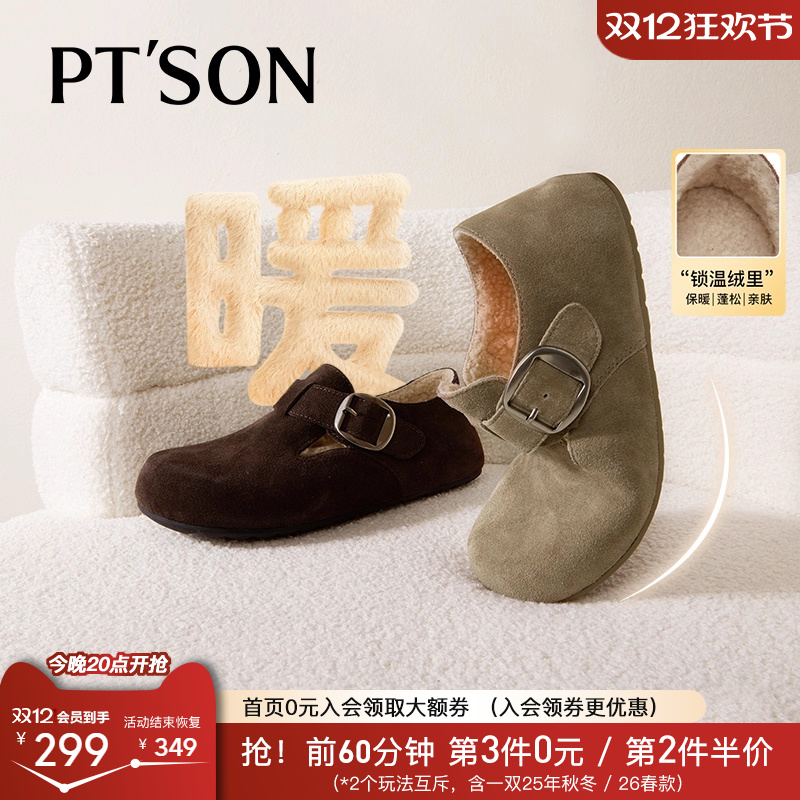 冯宝同款软底真皮勃肯鞋厚底