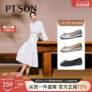 女真皮软不累脚鞋 女百搭小皮鞋 子 羊皮平底鞋 百田森银色芭蕾单鞋