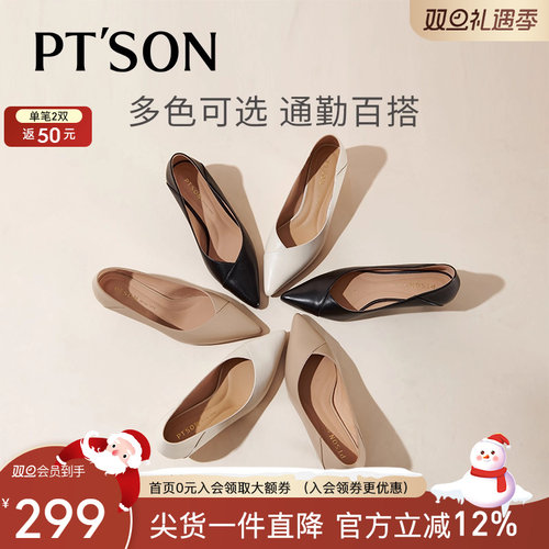 百田森羊皮久站不累脚工作鞋女