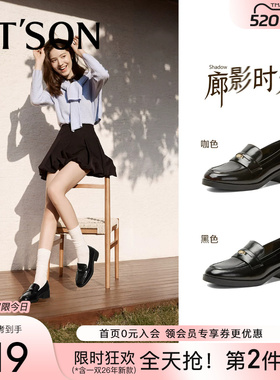 孟子义同款百田森真皮乐福鞋女新款秋冬粗跟通勤黑色小皮鞋单鞋