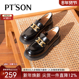 百田森厚底乐福鞋女2025新款法式英伦风小皮鞋秋冬黑色乐福小皮鞋