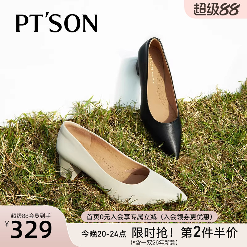 明星同款百田森真羊皮工作鞋黑色高跟鞋粗跟单鞋女款一脚蹬制服鞋