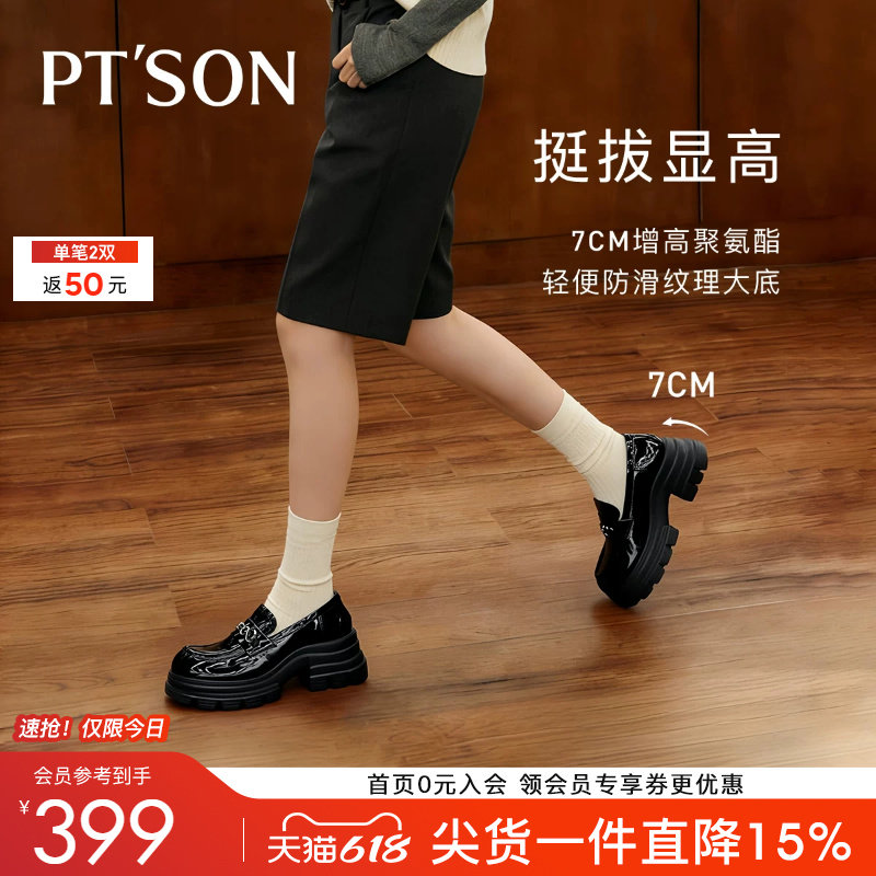 百田森一脚蹬乐福鞋女