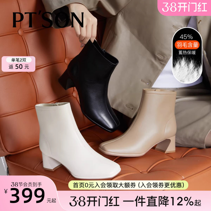 百田森方头羊皮靴鞋女士短靴子高跟鞋秋冬羽绒黑色靴子配裙子短靴