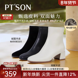 百田森黑色短靴女款小个子增高跟靴子冬加绒短靴法式配裙子的靴子