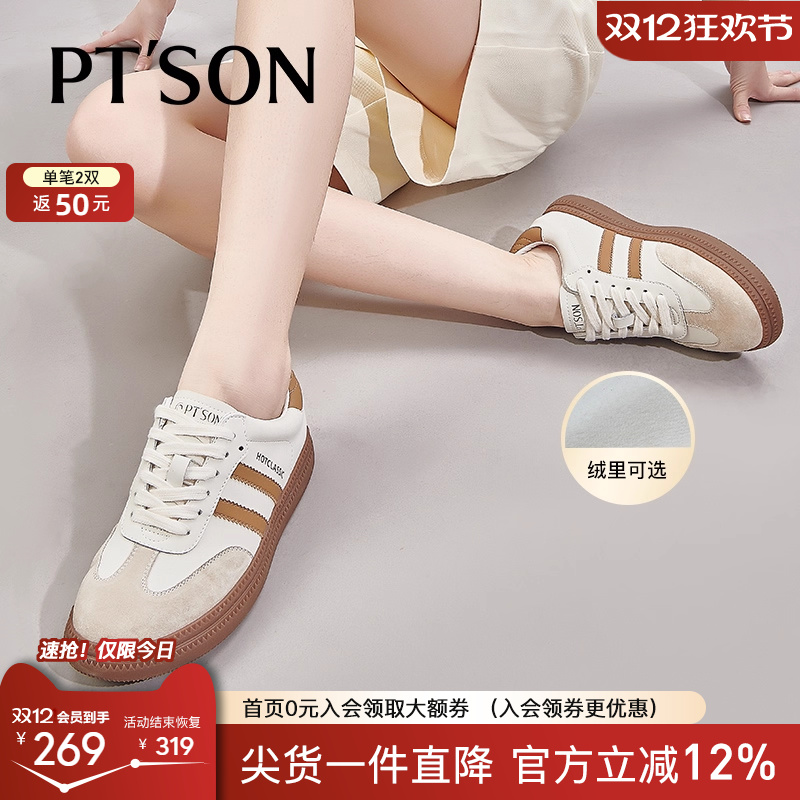 复古低跟德训鞋百田森休闲运动鞋