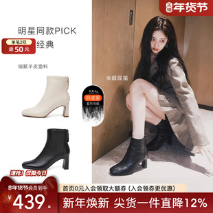 吴千语戚砚笛同款百田森白色短靴子2025新款爆款加绒高跟短靴女款