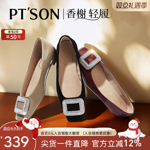 百田森真皮平底鞋女单鞋