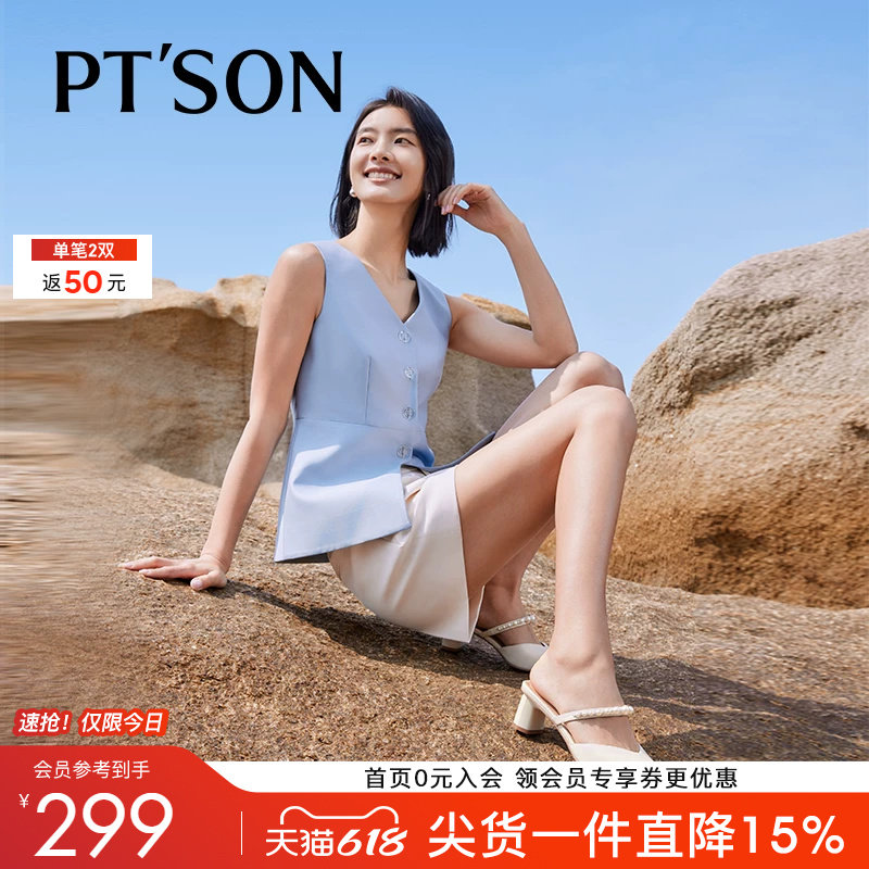 博主同款百田森舒软羊皮穆勒拖鞋女春夏新款甜美珍珠尖头包头拖鞋