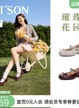 百田森安可拉红色玛丽珍单鞋女新款春真皮牛皮粗跟芭蕾舞鞋