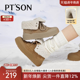 加绒加厚短靴 棉鞋 百田森牛皮马丁靴女秋冬雪地靴新款 女士冬季