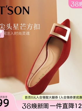 百田森羊皮小猫跟红色高跟鞋女气质高级不累脚法式单鞋晚宴新娘鞋