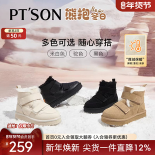 百田森保暖雪地靴女冬季加绒加厚女鞋冬天鞋子牛皮短靴