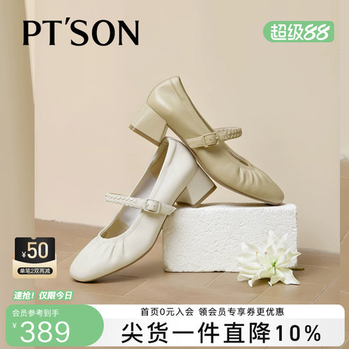 超软小羊皮女鞋子配裙子