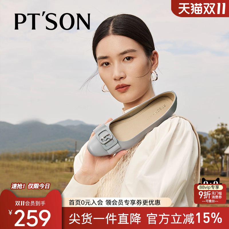 百田森舒适羊皮妈妈鞋