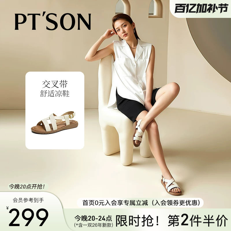 商场同款百田森凉鞋女外穿春季新款罗马鞋平底凉鞋女软底不累脚