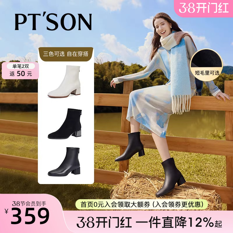 百田森黑色短靴女款小个子冬季高跟鞋子靴子加绒真皮靴法式小短靴