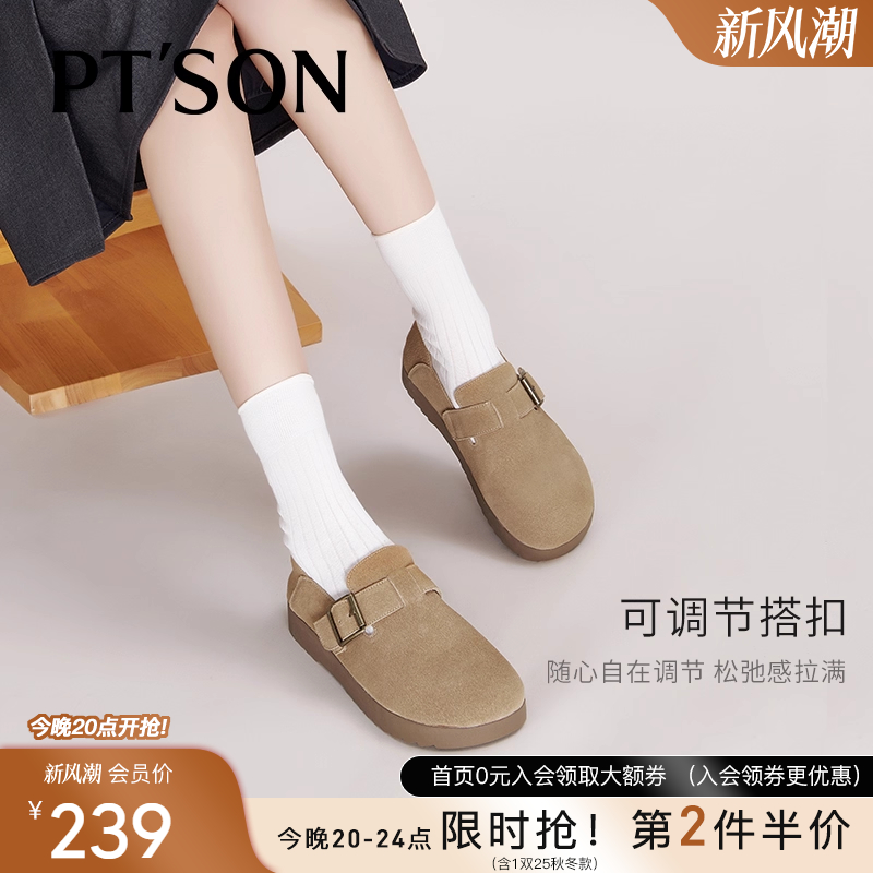 百田森厚底牛绒勃肯鞋女