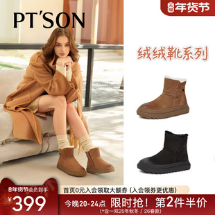 百田森防滑东北雪地靴女加绒加厚黑色冬季鞋子新款皮毛一体女鞋