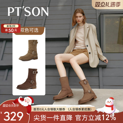 百田森复古西部牛仔靴女